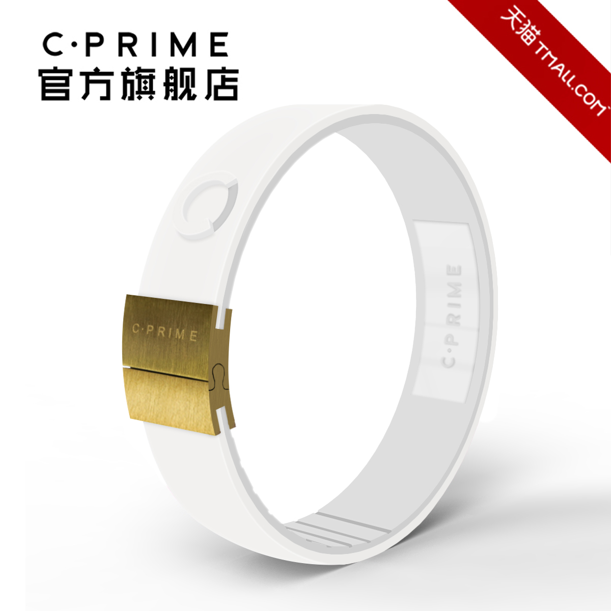 CPRIME NEO旗舰版 女款 能量手环 硅胶运动平衡腕带手带 纯白金扣