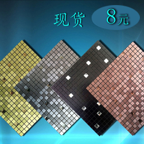 【美人鱼】金属铝塑板马赛克 1.5银拉丝+银钻 自贴瓷砖 LS-1501