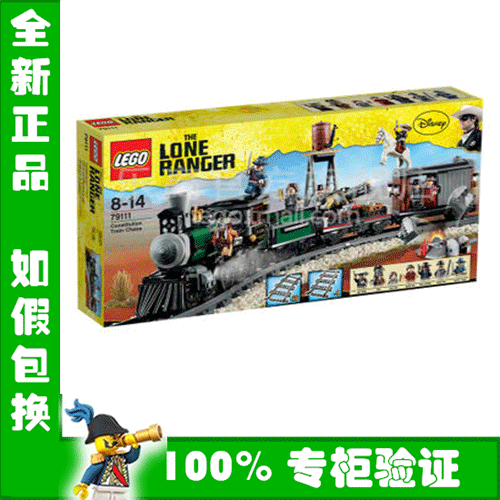 乐高LEGO 79111  独行侠系列 火车追逐 正品 现货即发 共699颗粒