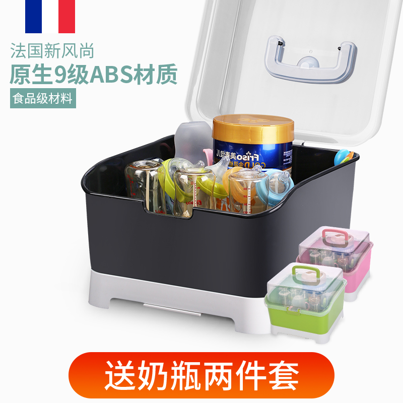 法国婴儿奶瓶收纳箱盒大号干燥便携式宝宝餐具储存晾干架带盖防尘