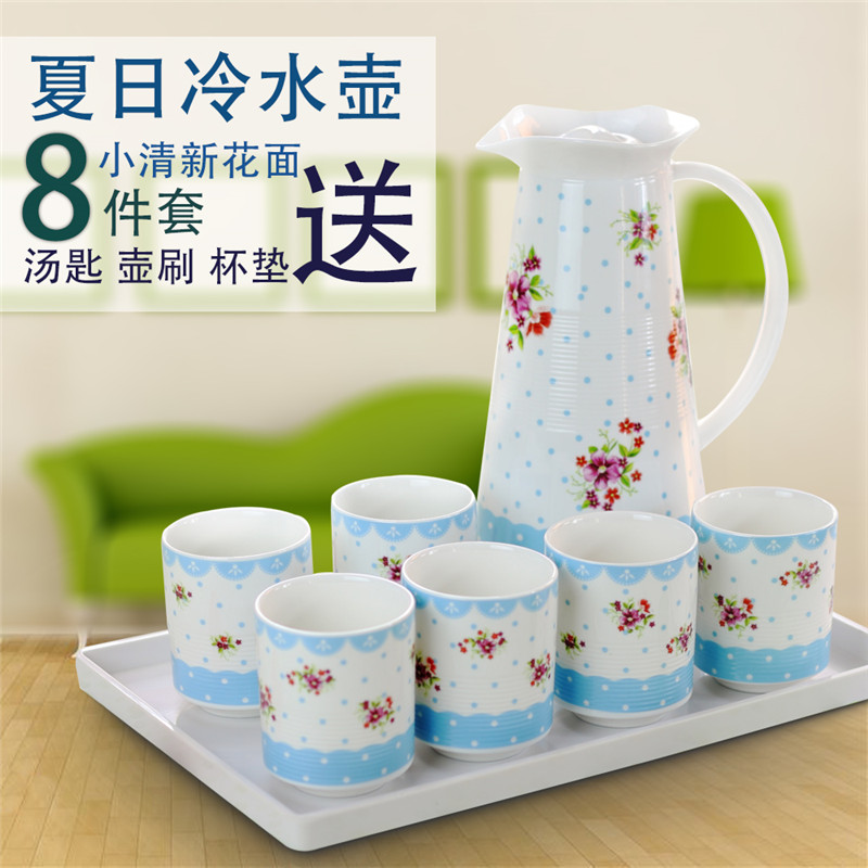 欧式陶瓷冷水壶 创意凉水壶 耐热防爆水具8件套 茶壶水杯子套装