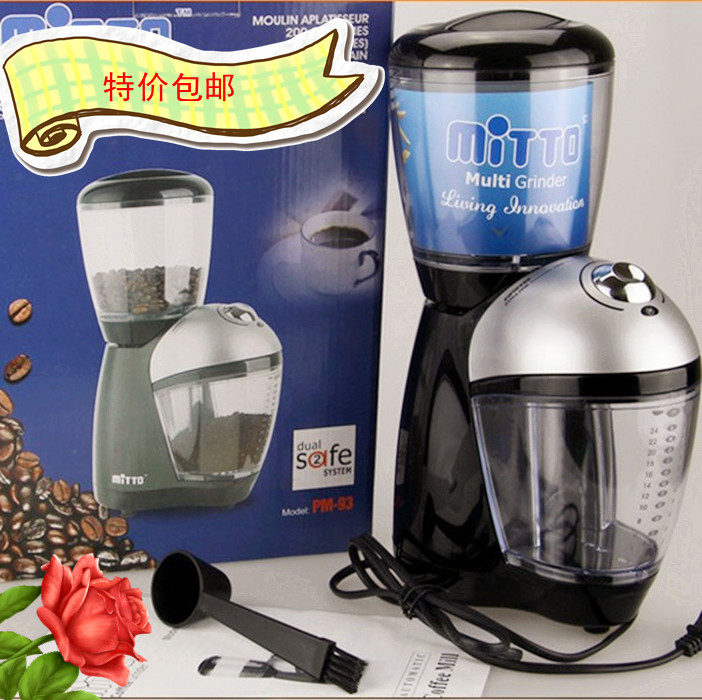 正品出口意式咖啡磨豆机 家用电动研磨机 一键式全自动咖啡机包邮