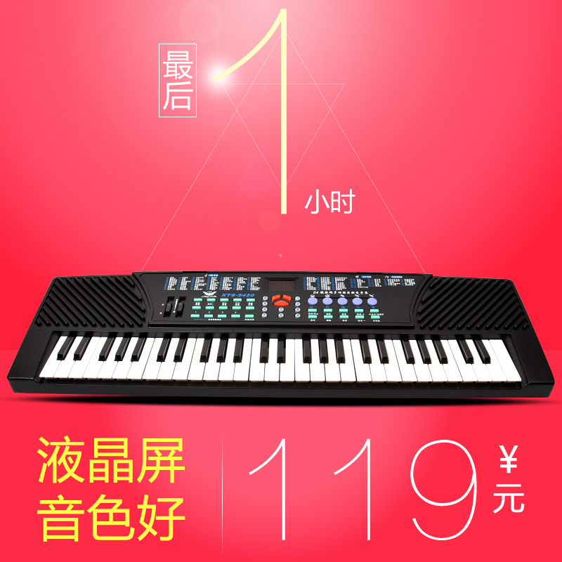 【天天特价】小天使儿童电子琴54钢琴键多功能初学玩具小钢琴包邮