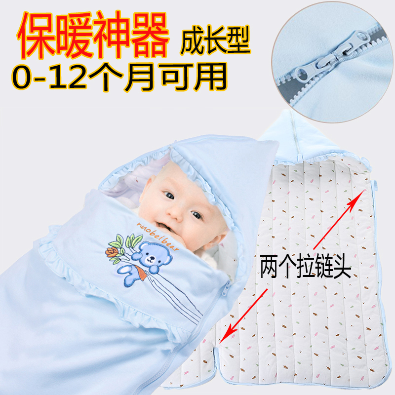 婴儿睡袋0-3-6-12个月冬季新生儿宝宝防踢被两用纯棉加厚抱被全棉