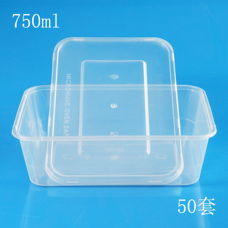 750一次性透明饭盒可微波长方形带盖塑料餐盒优质PP打包盒水果盒
