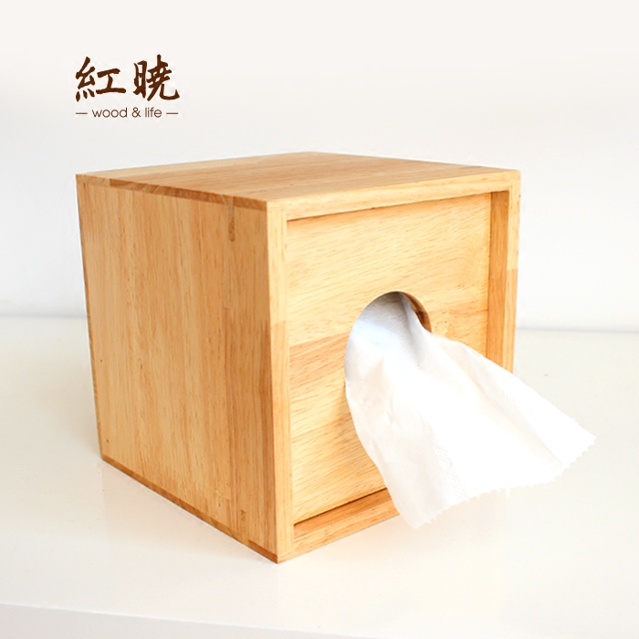 红晓 方形纸巾盒橡木卷纸筒创意居家手纸盒客厅餐厅实木桌面摆件