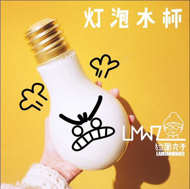 新款韩国灯泡玻璃杯水杯创意原宿日韩情侣男女便携随手杯奶茶杯