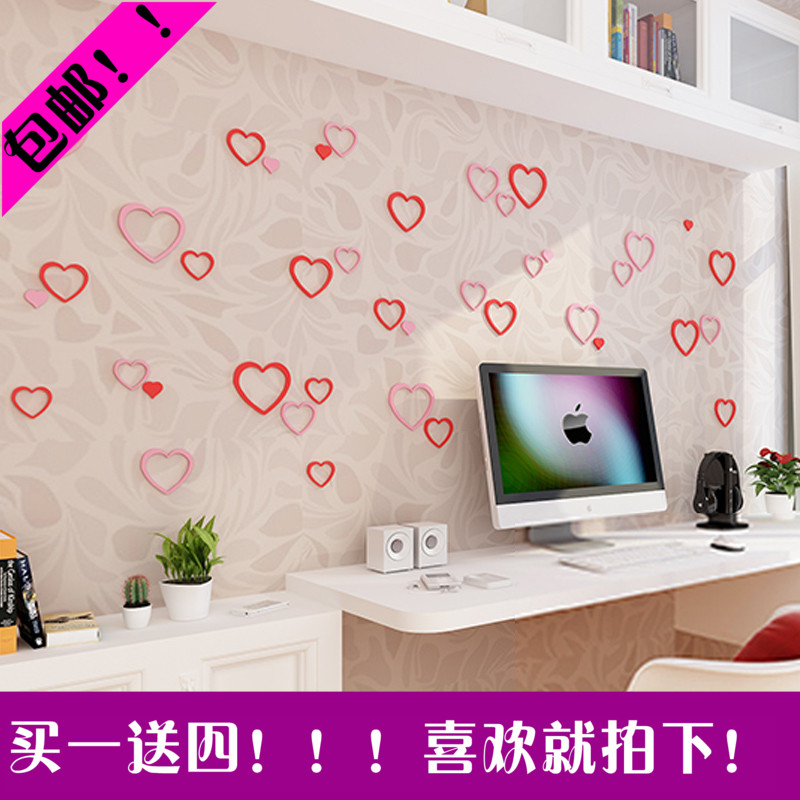 3D立体墙贴客厅电视背景可移除墙贴卧室墙上装饰品圆环心形墙壁贴
