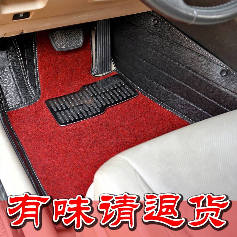江铃新驭胜S350福睿斯瑞本田CRV XRV众泰T600全包围专用汽车脚垫