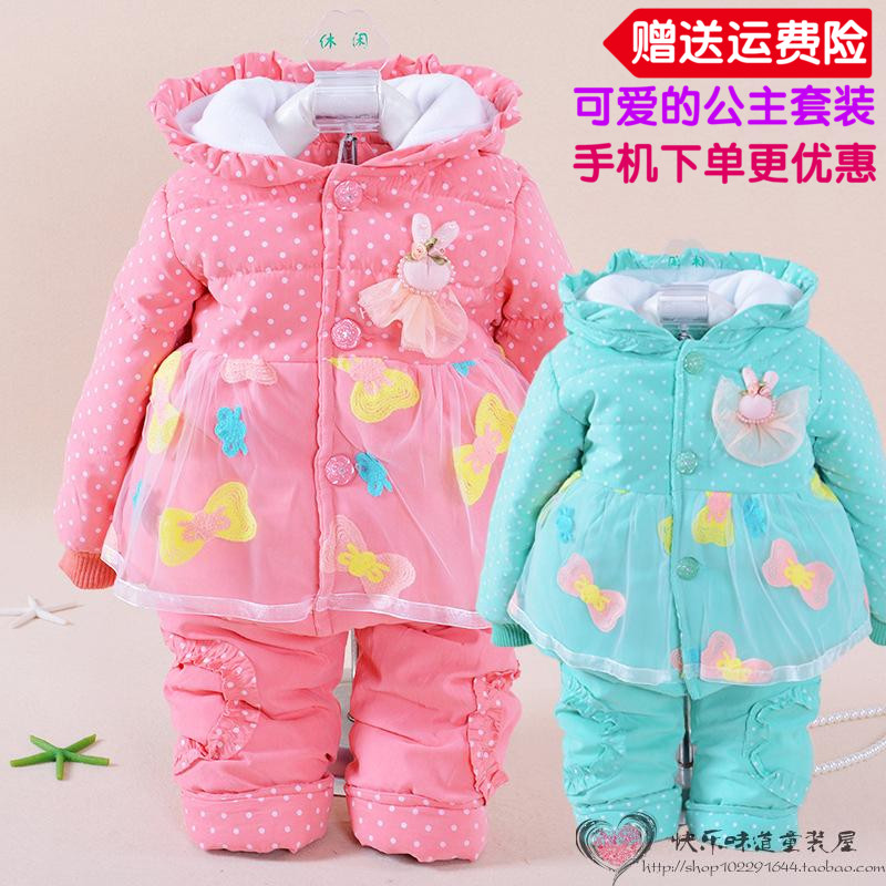 女童装秋冬装9个月女宝宝冬款棉衣服0-1-2-3岁婴儿童加厚加绒套装