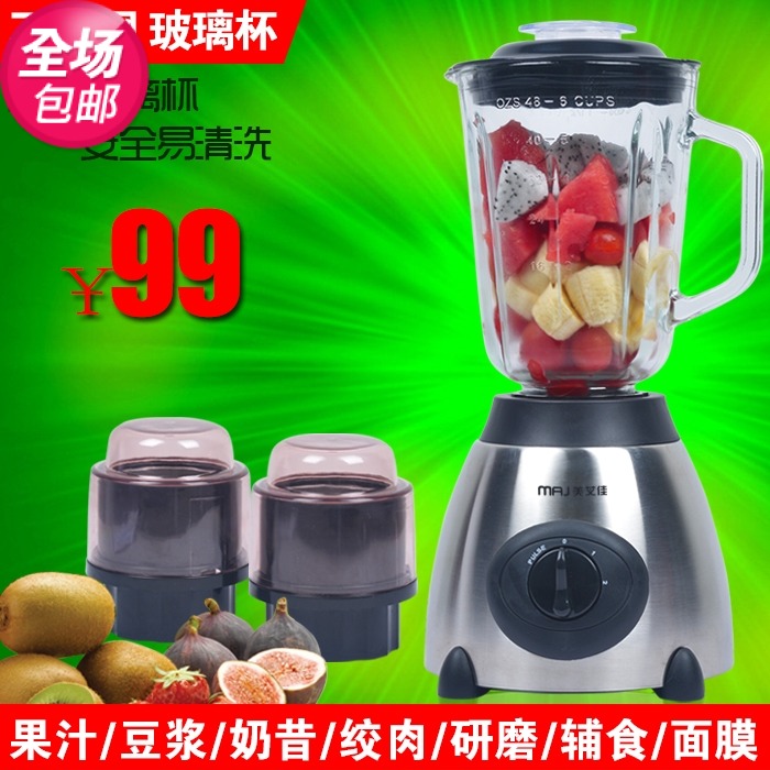 不锈钢榨汁机家用多功能果汁机玻璃杯打汁机电动水果机豆浆料理机