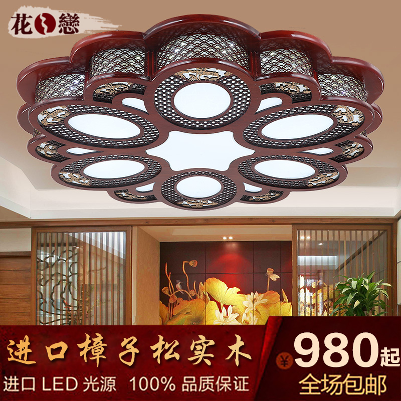 现代中式吸顶灯LED圆形实木客厅餐厅卧室大气新仿亚克力古典灯具