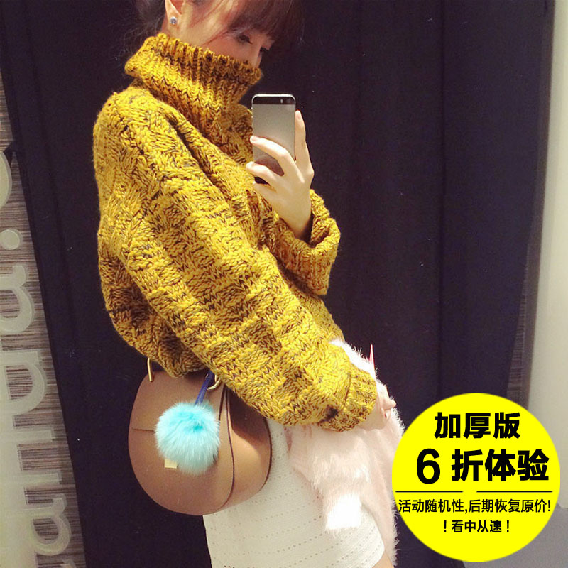 2015韩国代购姜黄色花色粗棒针织衫半高领套头宽松休闲女加厚毛衣