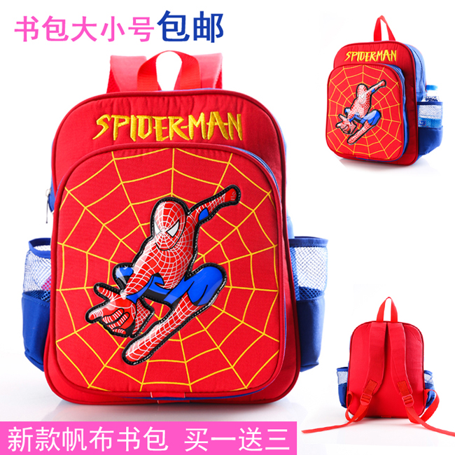 包邮正品蜘蛛侠2-5-8岁幼儿园书包可爱卡通帆布男女儿童双肩背包