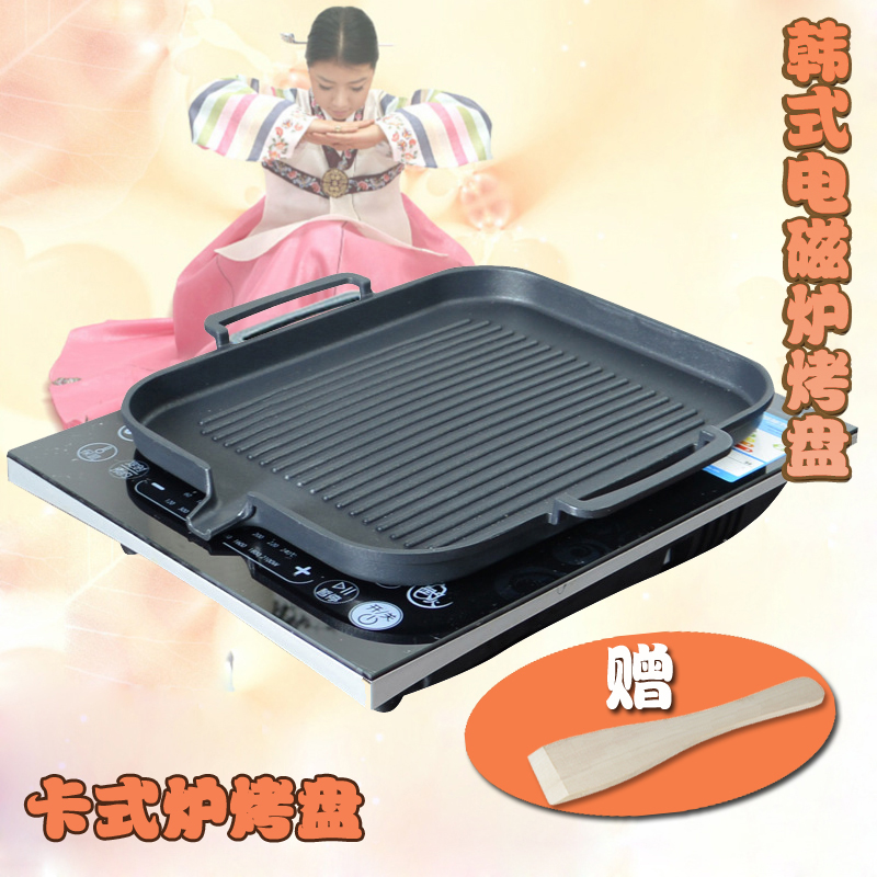 韩式电磁炉烤盘 家用不粘无烟烤肉锅商用电烤盘 铁板烧 烧烤盘子