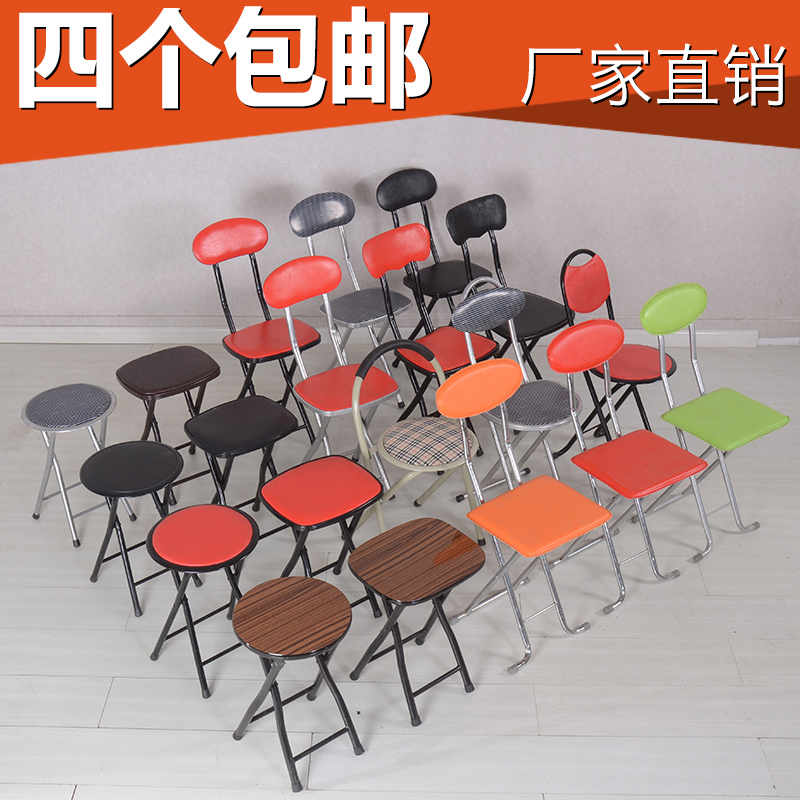简易宜家餐椅省空间靠背椅培训椅椅子折叠凳子家用圆凳便携休闲椅