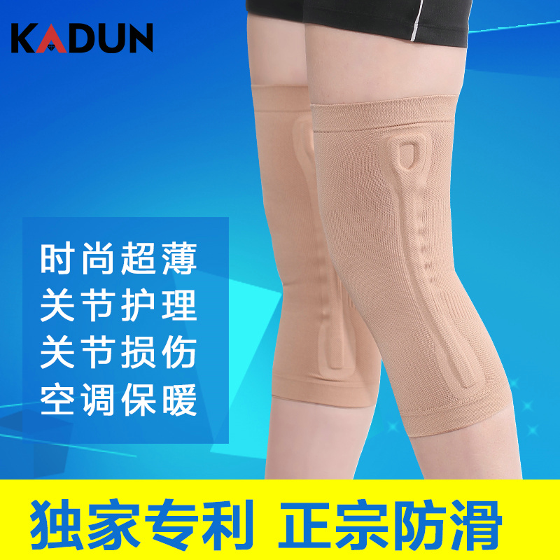 夏季空调房护膝保暖男女半月板损伤老人护膝盖护腿关节风湿超薄春