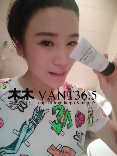 中国唯一授权证书 现货即发送试用韩国皮肤医院推荐vant36.5 CC霜