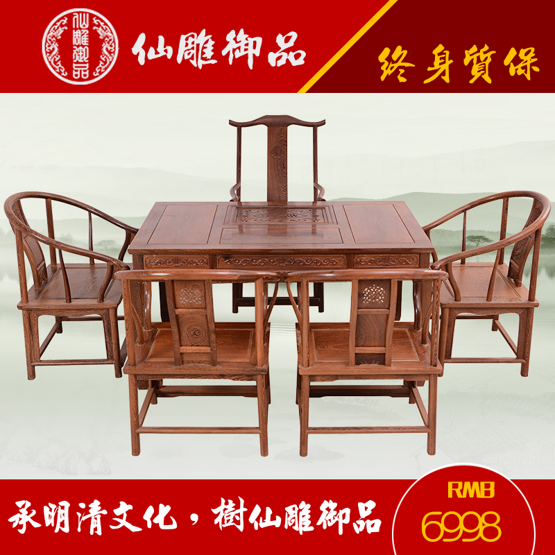 红木家具 鸡翅木功夫茶桌椅组合 仿古中式全实木茶几/茶台/泡茶桌