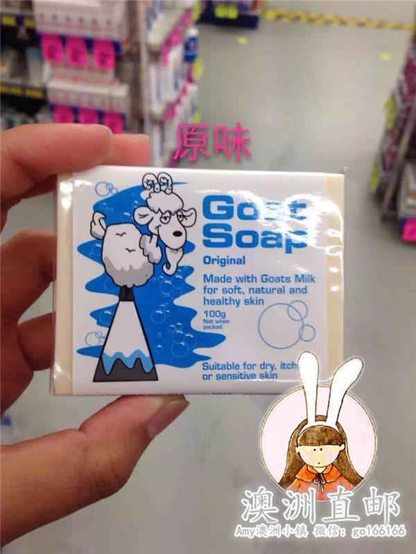 【澳洲直邮/代购】Goat Soap手工山羊奶皂婴儿敏感肌可用100g