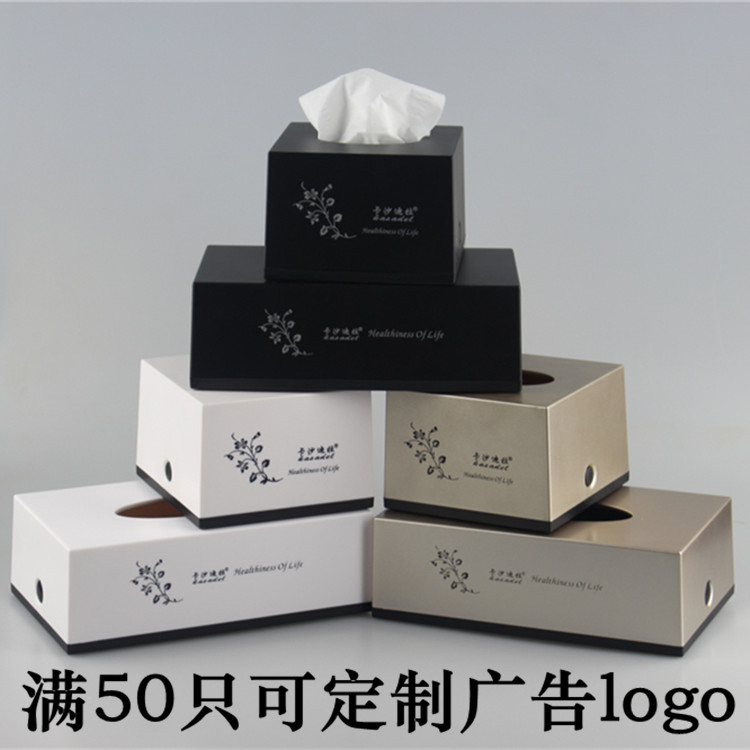 高档塑料纸巾盒 方形塑料抽纸盒订做 餐巾纸黑色白色纸巾盒 包邮