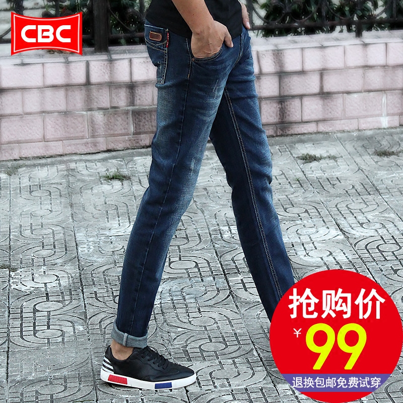 CBC牛仔裤男秋季直筒修身型休闲裤青年弹力浅蓝色男士长裤子潮