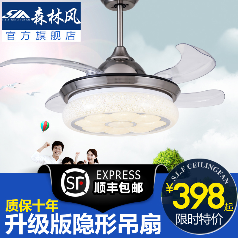 LED隐形伸缩吊扇灯风扇吊灯 客厅餐厅卧室家用 带LED的风扇吊灯