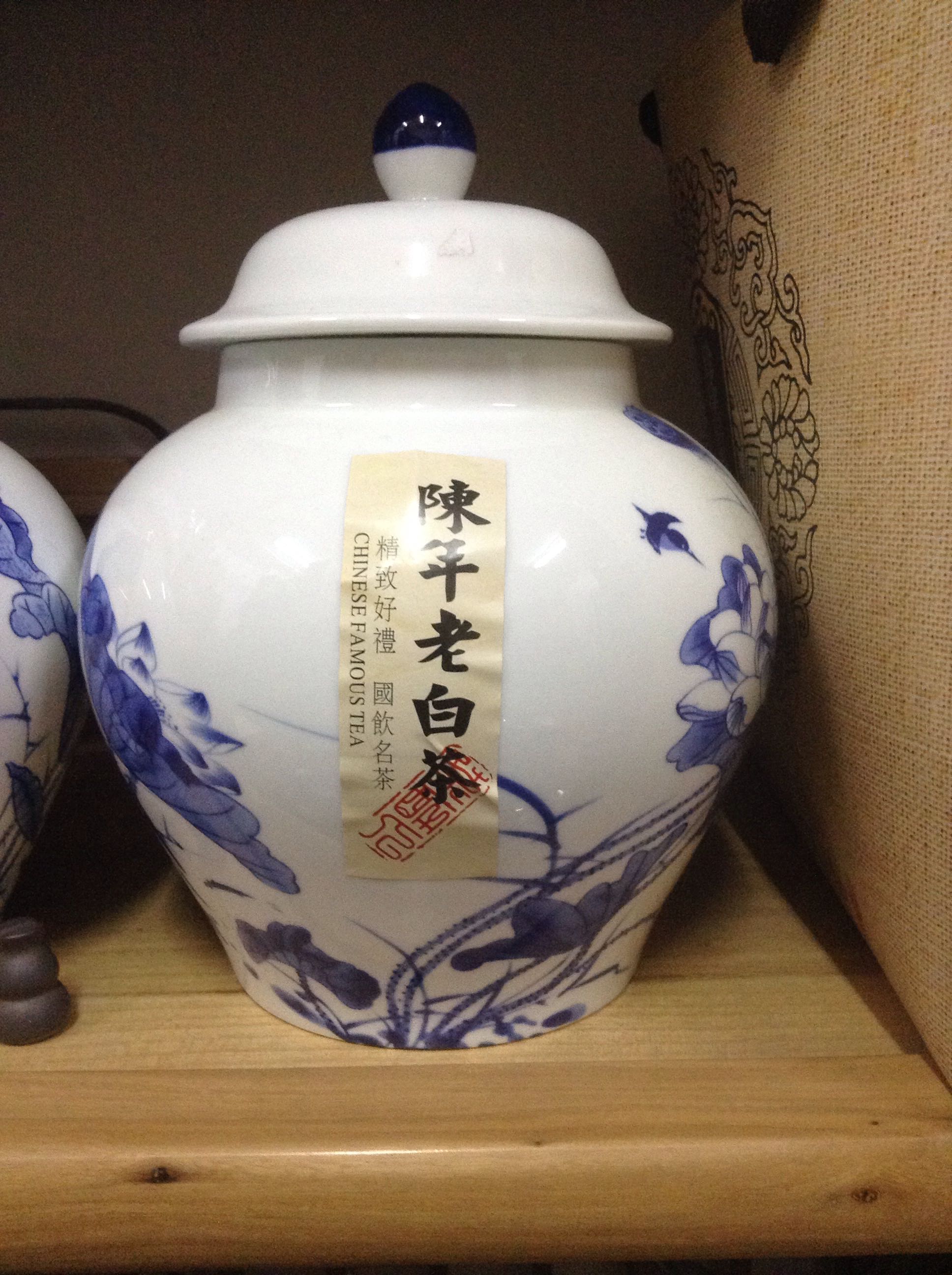 景德镇茶叶罐青花瓷放茶叶储存茶叶方便简单茶叶罐美观