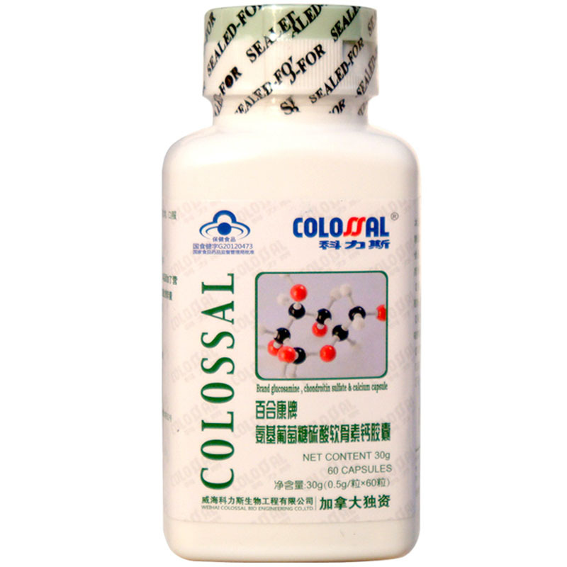 COLOSSAL/科力斯 百合康牌氨基葡萄糖硫酸软骨素钙胶囊
