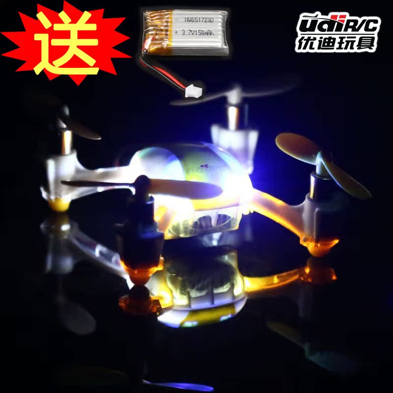 优迪U939迷你遥控四轴飞行器耐摔微型充电直升机儿童电动玩具模型