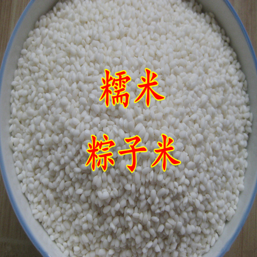 2015农家新糯米   江米 粽子米500g