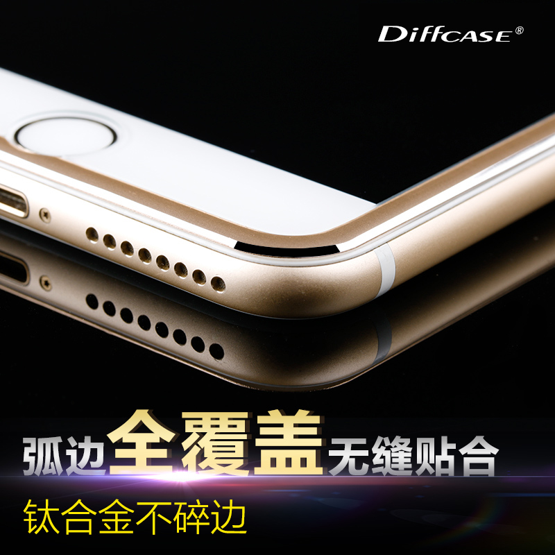 苹果iPhone6s全屏覆盖钢化保护贴膜 4.7防摔不碎边3D曲面手机全包