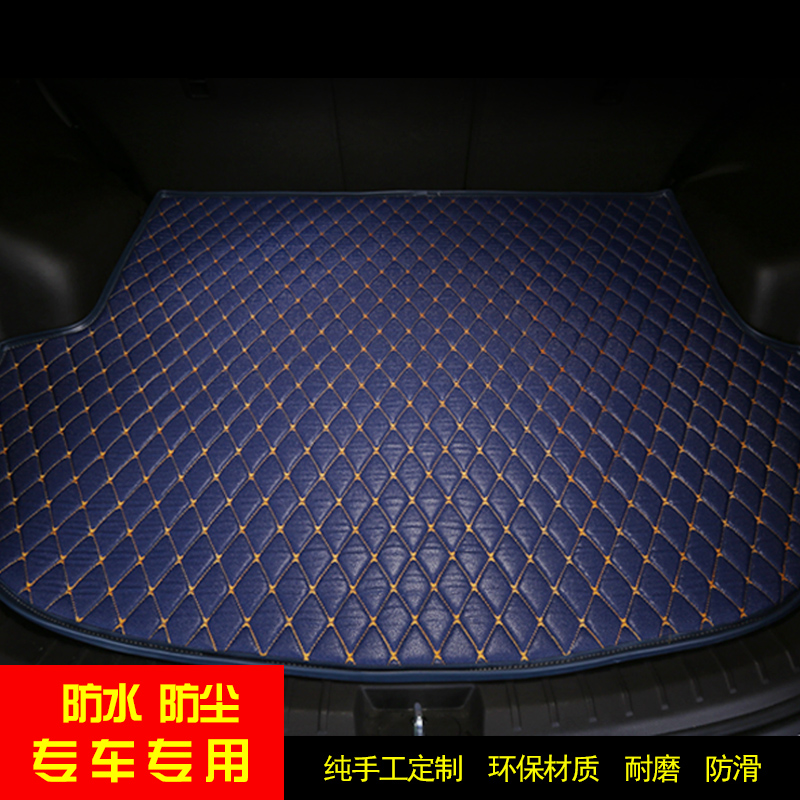 后备箱垫子适用于九代雅阁 新CRV缤智XRV锐腾绅宝x65奥迪q5汉兰达