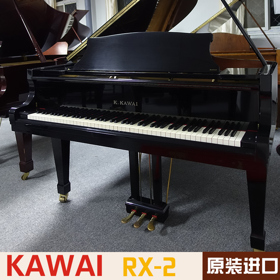 KAWAI 卡哇伊RX2 RX系列  日本原装 二手钢琴 三角钢琴