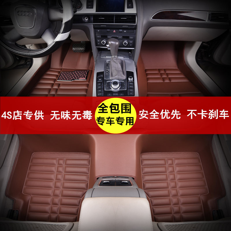 CRV宝骏560瑞风S3众泰T600中华V3瑞虎XRV专车专用汽车脚垫全包围