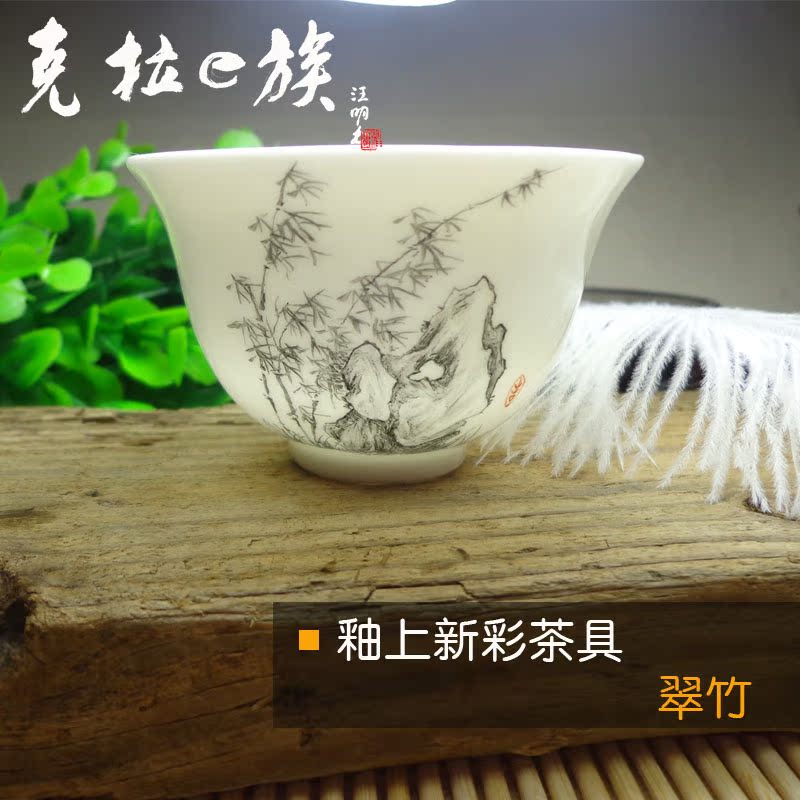 景德镇陶瓷茶具 竹石 手绘单杯 小茶杯骨瓷陶杯 杯子 品茗杯