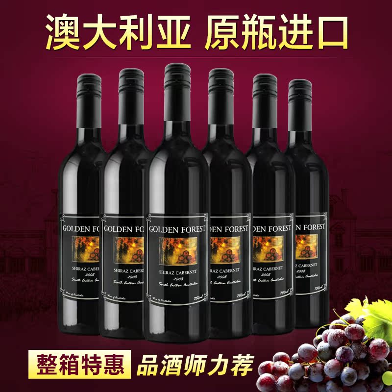 2008金牌福瑞斯特 西拉子解百纳干红葡萄酒澳洲原瓶进口高档红酒