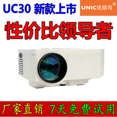 UC30高清1080p 3D led手机微型迷你便携投影仪 投影仪家用高清 甩