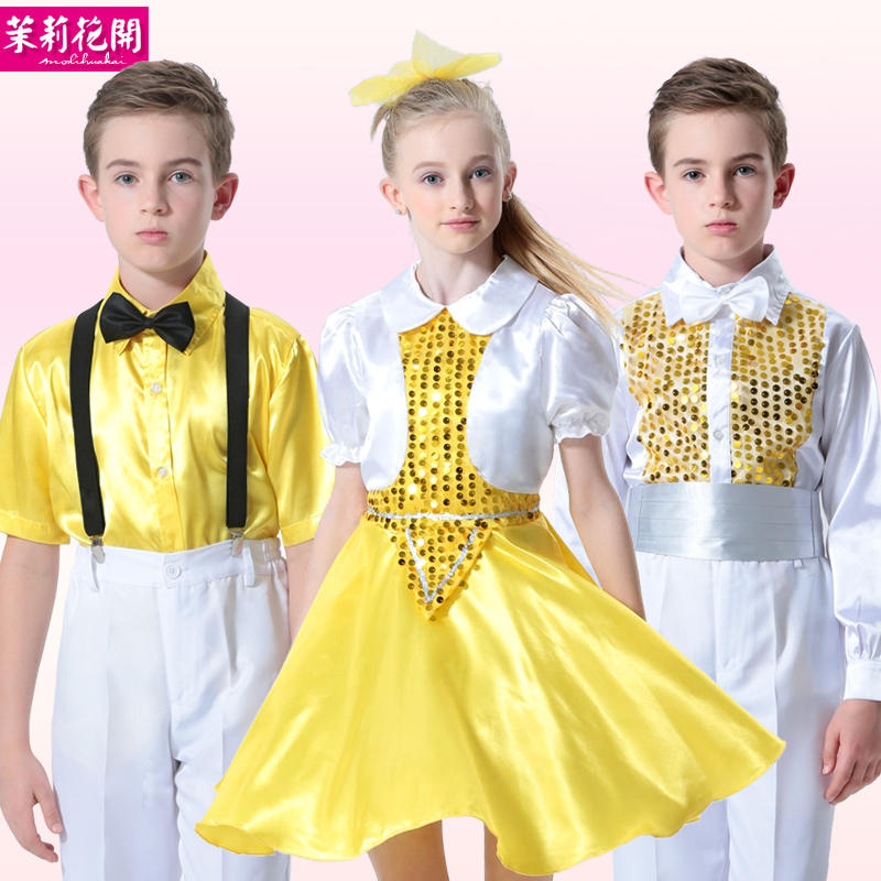 茉莉花开-新款儿童合唱服六一少儿演出中学生小学生表演服装黄H06