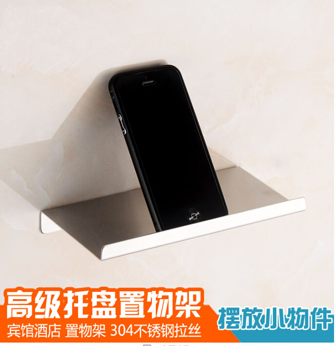 不锈钢浴室置物架iPhone6plus手机架托盘托架卫浴挂件浴置物架