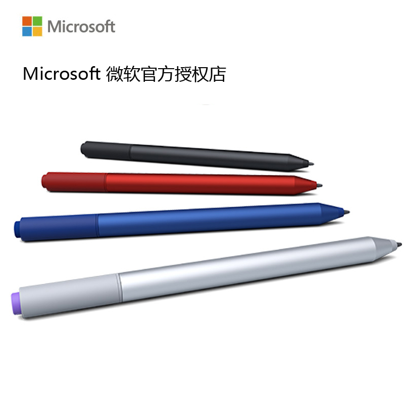 Microsoft/微软Surface 3 触控笔 压感笔 专柜正品电容笔