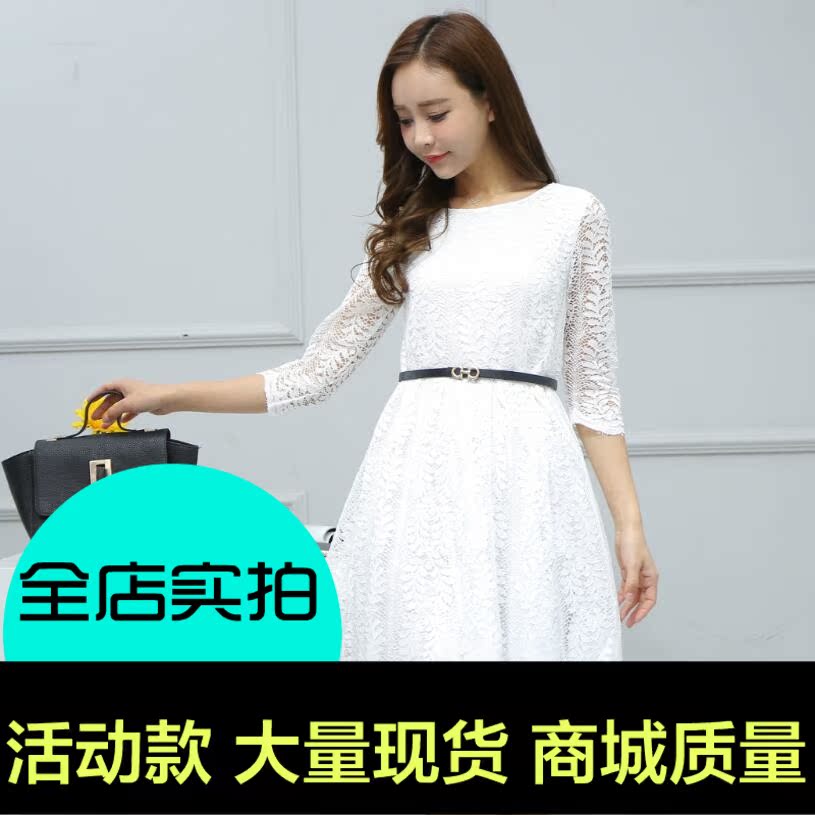 【实拍】新款韩版修身打底a字裙收腰显瘦中长款蕾丝连衣裙1031
