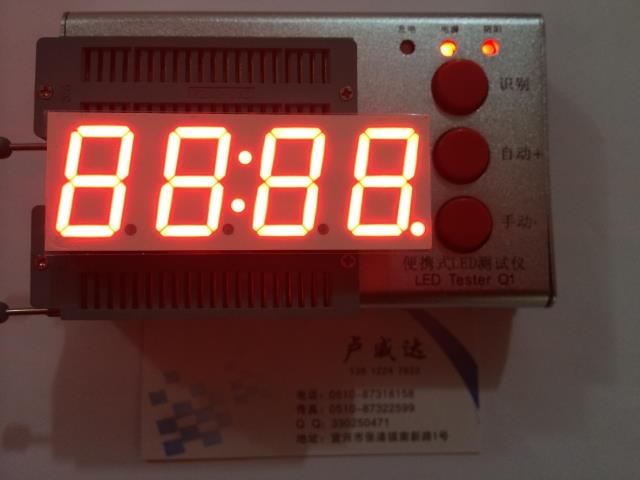 LED数码管 0.8英寸4红光数码管显示模块 万年历电子时钟31芯 白壳