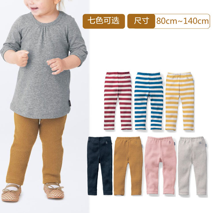 千趣会 BABY&CHILD婴儿男女童装弹力针织罗纹棉长裤子 B20056