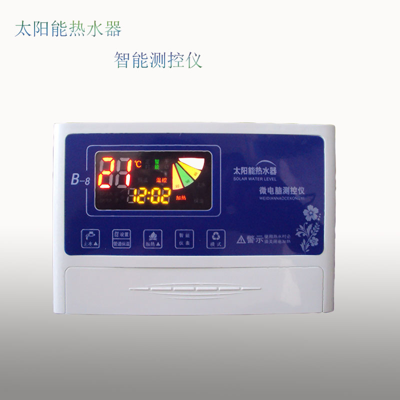 太阳能热水器水温水位显示仪、温控仪、家用太阳能热水系统控制器