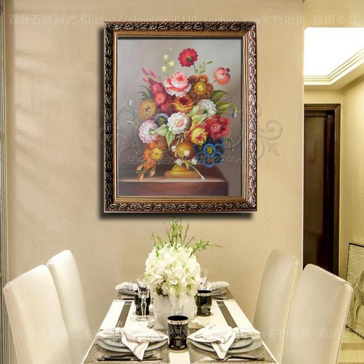 欧式美画美家手绘油画家居客厅玄关挂画有框画装饰画古典花卉正品