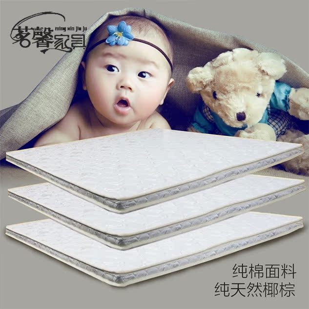 【茗馨】纯天然儿童棕榈硬床垫 全棕垫 纯棉面料可拆洗床垫 卡通