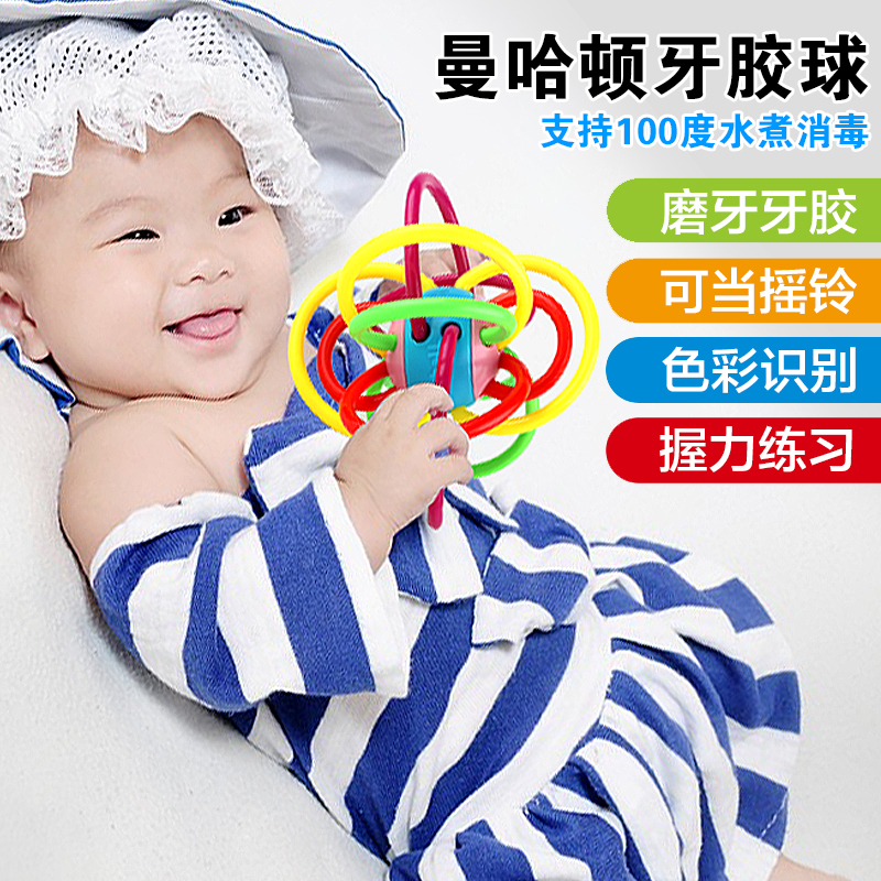 婴儿玩具 0-3-6-12个月 新生儿手摇铃牙胶宝宝 0-1岁益智早教玩具