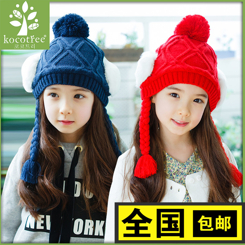 韩国KK树2015秋冬新款女童帽子保暖护耳毛线帽儿童帽子秋女公主帽