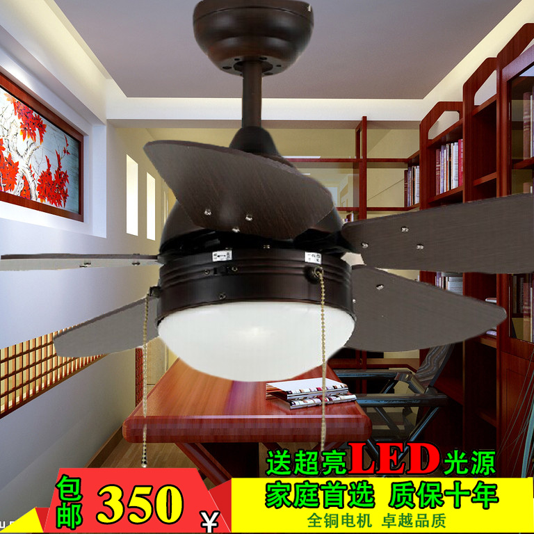 包邮30寸欧式仿古吊扇灯现代时尚LED书房卧室餐厅木叶风扇吊灯
